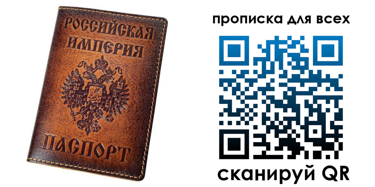временная регистрация для всех в Среднеуральске