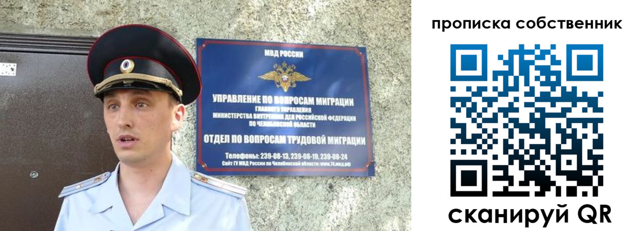 прописка штамп в Среднеуральске