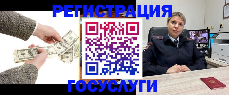 временная регистрация недорого в Среднеуральске