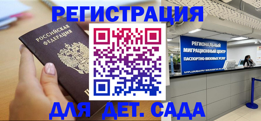 где прописаться в Среднеуральске