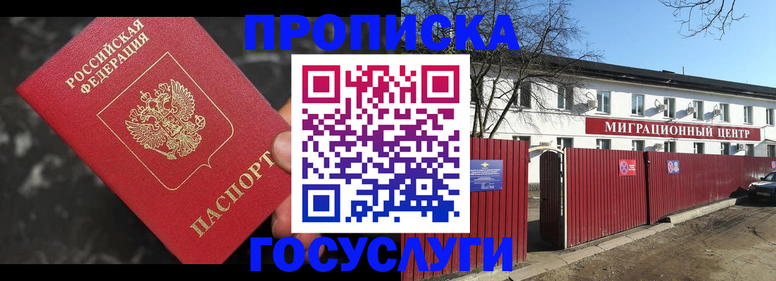 регистрация для дет. сада в Среднеуральске